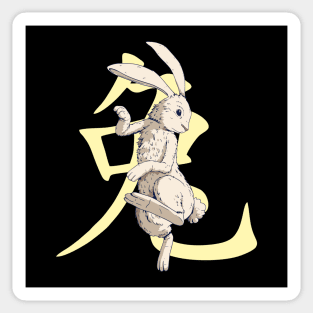 Chinese Zodiac - Rabbit Sticker